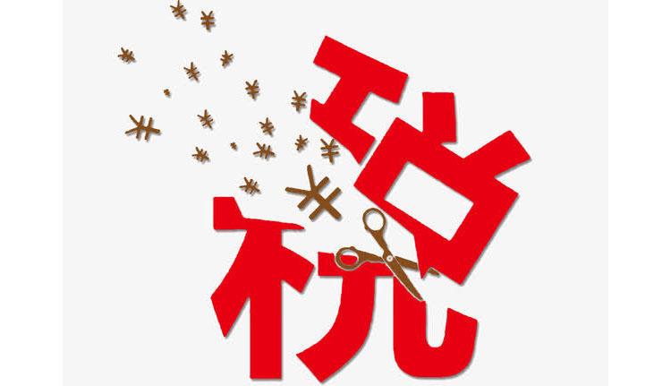 连城县公司注册完成后，还需要做哪些后续工作？